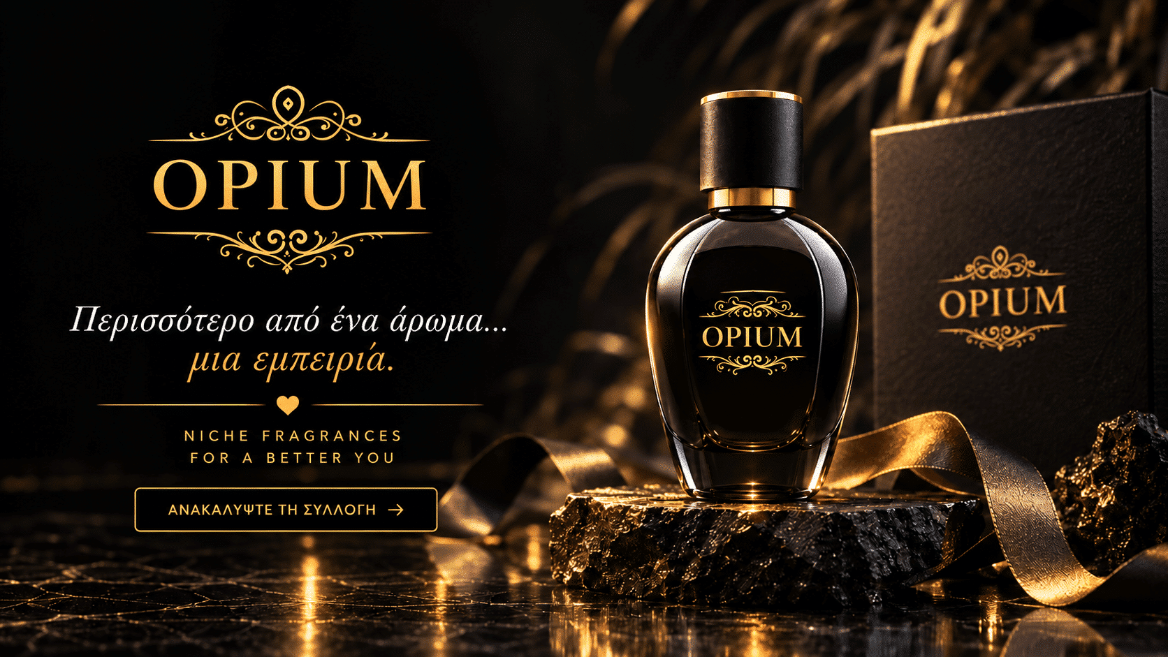 OPIUM homepage banner